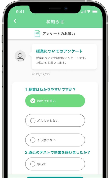 アンケートエロ|アンケートの無料エロ動画 表示設定